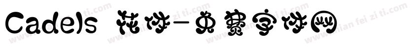 Cadels 花体字体转换